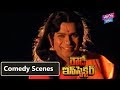 Rowdy Inspector Movie Comedy Scene Brahmanandam Balakrishna Vijayashanti YOYO Cine Talkies