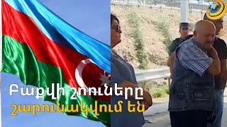 Հայերին առևանգելու ու գերեվարելու Բաքվի շոուները շարունակվում են