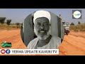Kanuri Barebari La Kanuri Ma Jire Wo