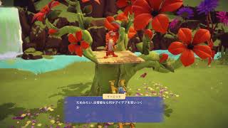 ディズニードリームライトバレー/プレイ動画(作業用·睡眠用BGM)