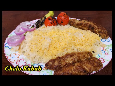 Chelo kabab Recipe | Chullu Kebab with Saffron Rice | by cooking with Farnaz