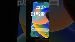 今月動画出せるかわかりません