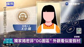 [問卦] 現在柬埔寨好像換緬甸了