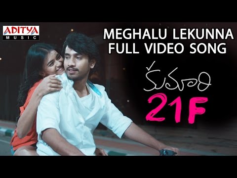 Meghalu Lekunna Full Video Song || Kumari 21F Video Songs || Devi Sri Prasad, Raj Tarun, Hebah Patel
