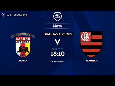 AFL20. United World. Premier. Day 10. Alania - Flamengo