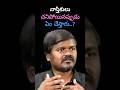 నాస్తికుడు చనిపోతే Shorts Bairinaresh Viral