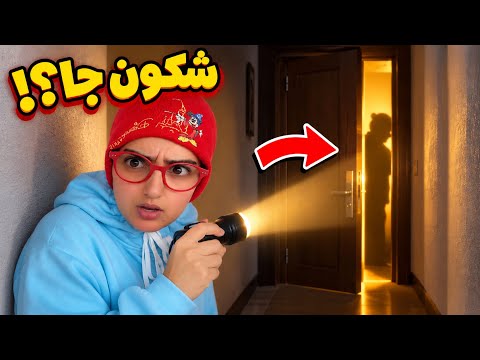 سلسلة أحمد - زيارة ضيف ما كانش فالحسبان! 😳 