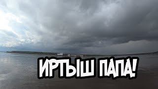 Рыболовные базы на реке иртыш