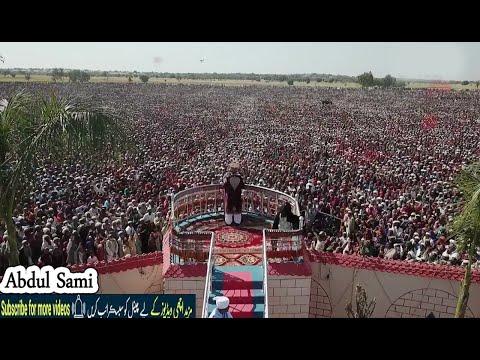 Hazrat Sibghatullah Shah Rashdi Pir Pagara ZIYARAT