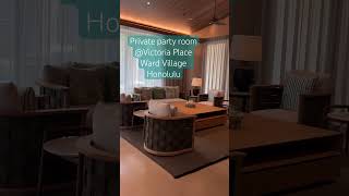 【ハワイ不動産】完全プライベートのパーティができる場所#ハワイ不動産 #ハワイ最新情報 #victoriaplace