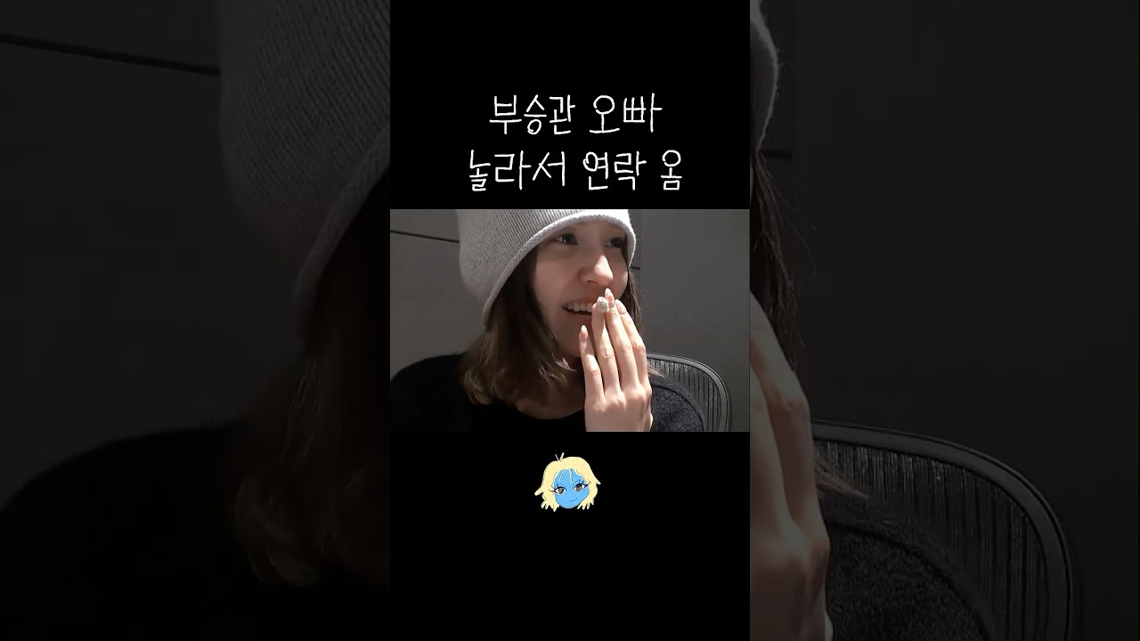 김세정 언니 삼켜버린 전소미