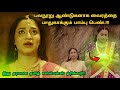 இது தரமான தமிழ் சஸ்பென்ஸ் த்ரில்லர் Su