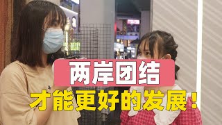 Re: [討論] 兩岸“訊息襺房“的大小