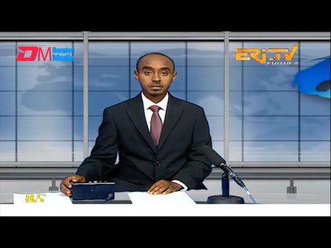 Midday News in Tigrinya for January 23, 2023 - ERi-TV, Eritrea