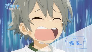 [閒聊] 堀與宮村-piece- 12話預告