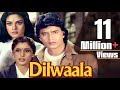 Dilwaala Full Movie Mithun Chakraborty Meenakshi Sheshadri Smita Patil Hindi Romantic Movie