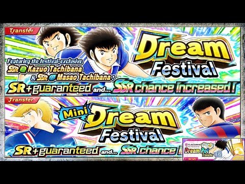 "DREAMFEST" KAZUO & MASAO TACHIBANA!! +GACHA DREAMPOT SSR!! Captain Tsubasa Dream Team