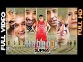 Supna Full Song Kabaddi Once Again Gem Tunes Punjabi