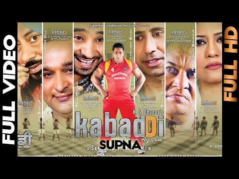 Supna — watch video