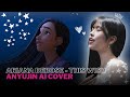 Ariana DaBose - This Wish [Wish 2023] (Yujin AI Cover)