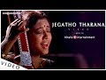 Autograph Jegatho Tharana Video Cheran Gopika Bharadwaj
