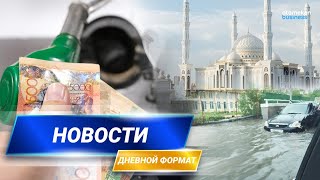 09.04.2021 14:00 Дневной формат