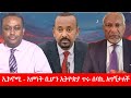 Anchor Media ኢኮኖሚ እምነት ቢሆን ኢትዮጵያ ጥሩ ሰባኪ አግኝታለች
