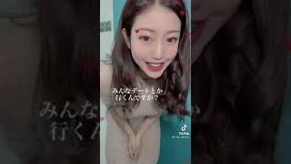 TikTok クリスマスに勃起させてくるなつきの乳