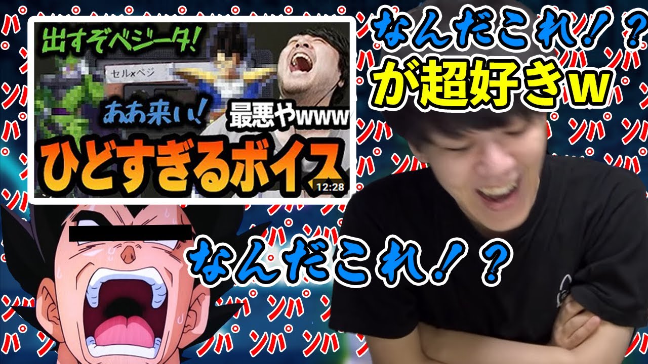 とんでもない動画にハマるよしなま【2022/07/09】