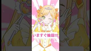 【Day97】「いますぐ輪廻」を歌ったよ。　#歌ってみた #ボカロ #いますぐ輪廻 #新人vtuber 【Vtuber準備中】