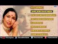 Ritu Hirwa Asha Bhosle Hit Marathi Songs मराठी गाणी Audio Jukebox