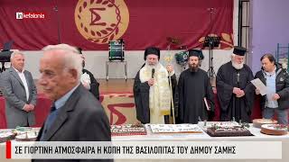 &Eta; &kappa;&omicron;&pi;ή &tau;&eta;&sigmaf; &pi;&rho;&omega;&tau;&omicron;&chi;&rho;&omicron;&nu;&iota;ά&tau;&iota;&kappa;&eta;&sigmaf; &pi;ί&tau;&alpha;&sigmaf; &tau;&omicron;&upsilon; &Delta;ή&mu;&omicron;&upsilon; &Sigma;ύ&mu;&eta;&sigmaf; (re-upload)