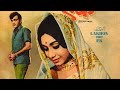 Chanda O Chanda Lata Mangeshkar, Kishore Kumar Lakhon Mein Ek (1971) RD Burman  Anand Bakshi