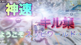 注※キルムーブになってしまう恐れがあります【日本指の成り上がり】