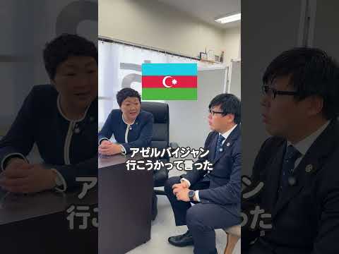 国際・英語学科 #大阪関西万博 のテストランに参加したときの感想をお話します😊