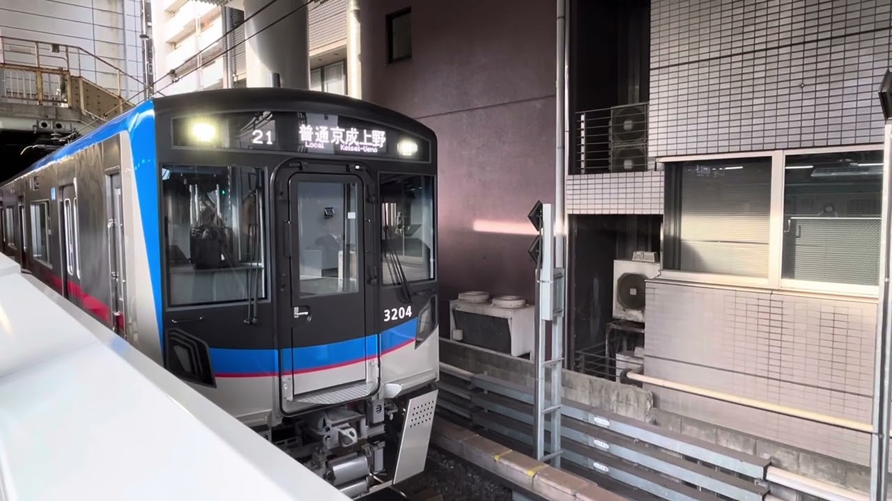 京成線新型車両3200形日暮里発車シーン