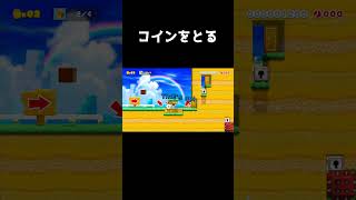 木箱を壊さずにコインをとらないといけないコース#shorts