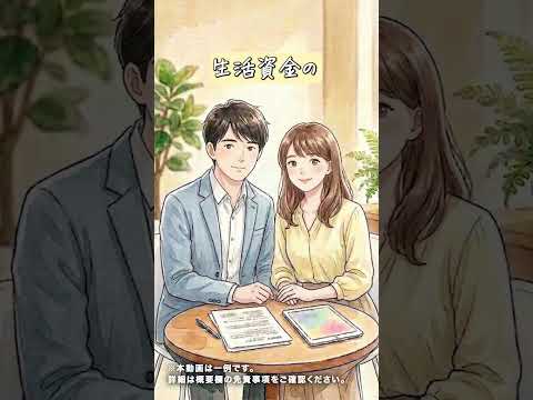貯蓄ゼロと持病の壁を越えたプロの資金計画
（貯蓄がなく健康状態に不安がある方へ）
