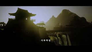 「하미대일독우」오보로의 고스트오브츠시마 9夜