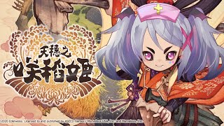 [Vtub] 台V今日節目表 21/05/23