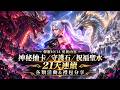 硬是要學 首頁 default