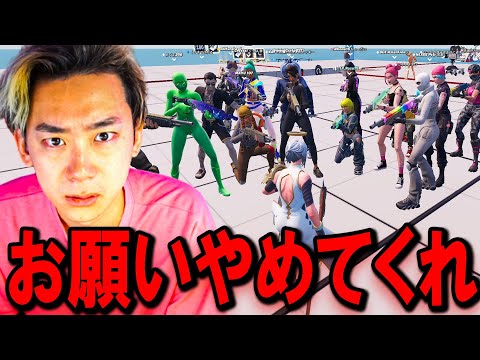 学校教育教員養成課程 【やめてくれ】頑張って作ったマップがキッズに荒らされてる。【フォートナイト】