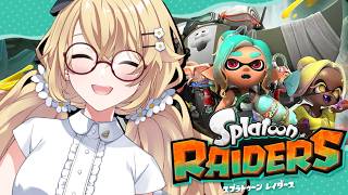 【スプラトゥーン レイダース】スピナーください～～～【にじさんじ/東堂コハク】