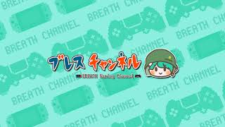 【プラゾン ネイバービル】ターフテイクオーバーやっていきます！（PS4版）【PVZ BFN】