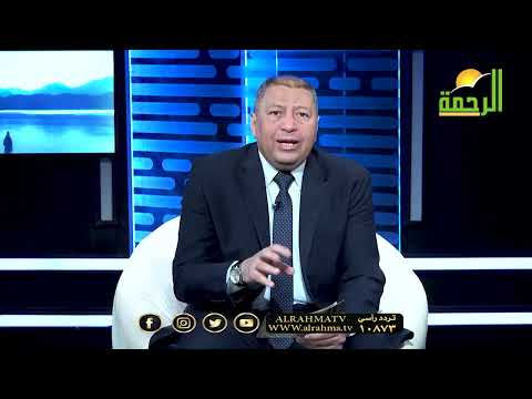 365 يوما عيد للأم |  برنامج فن التربية | د. صالح عبدالكريم