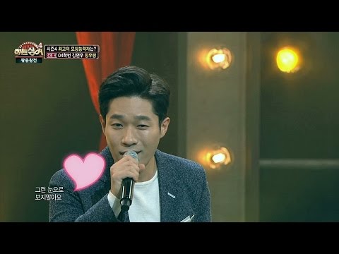 '최초 공개' 가수 장우람 '잠깐만요'♪ 여심 폭격! 심쿵♥ 히든싱어4 15회