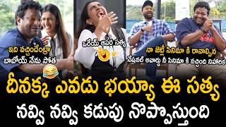Download lagu Niharika Konidela And Varun Tej Can't Stop Their Laugh Over Satya Words | Bhairava Media mp3