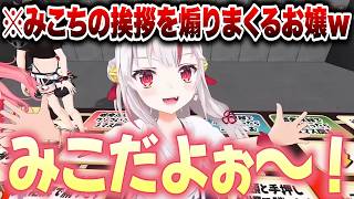 【3D】終始カオスなあやふぶみこ地獄すごろくハイライトまとめ【さくらみこ/大神ミオ/白上フブキ/百鬼あやめ/ホロライブ/切り抜き】#vtuber #切り抜き#hololive #ホロライブ
