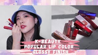 [心得] 七支熱門韓系水光唇彩評比、心得