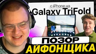 ПЯТЁРКА ЛИЦЕЗРИТ РАК ТЕХНОБЛОГИНГА - РОМАНЦЕВА | ОБЗОР от ЯБЛОЧНИКА на ЧУДО ТЕХНИКИ